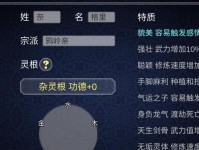 如何应对修仙门派人口过剩问题？（以游戏为例，分享实用经验）