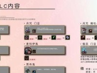 《地下城割草》游戏死神攻略（掌握技巧，轻松击败死神）