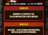 《DNF》欢乐秘宝礼盒内容奖励介绍（开箱有惊喜，这些奖励你必须知道）