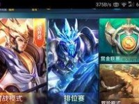 王者荣耀钻石怎么获得,王者荣耀钻石获取全解析