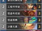 熔火吐息终于来临，震撼你的双眼（探秘《炉石传说》最强巨龙技能）
