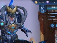 《最强蜗牛曹操》攻略指南（如何获取曹操并打造最强战斗力）