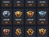 和平精英99公益活动小红花攻略（如何快速获取小红花，为公益事业献出一份爱心）