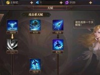 《精灵盛典手游技能升级攻略》（轻松提升实力，成为技能高手！）