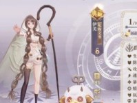以幻书启世录翠玉录实战效果介绍（一款游戏中的绝佳利器，实际效果如何？）