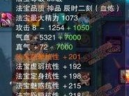 诛仙摄魂怎么得到,探寻神秘力量之源的修炼奥秘