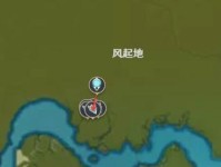 《原神》藏宝地14奥藏山宝藏位置分享（详细介绍奥藏山藏宝地位置及藏品，让你轻松寻宝）