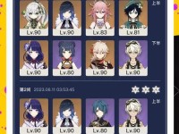 原神探索攻略（深入挖掘原神探索攻略UP主的技巧与心得）
