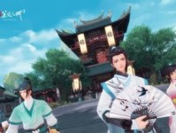 《新笑傲江湖》游戏龙岭迷窟活动玩法详解（探索迷窟，获得珍宝，挑战极限）