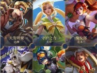 《王者荣耀》游戏雨生百谷宝箱获取方法详解（如何获得雨生百谷宝箱，让你轻松拥有更多英雄皮肤）