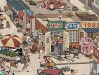 《约通关攻略》（15个段落带你玩转约通关攻略）