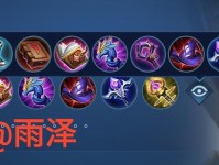情书貂蝉出装攻略（全面剖析以情书貂蝉出装攻略，助您在游戏中成为绝世佳人）