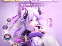 《一起来捉妖许愿星值钱吗？妖灵价值评析攻略》（揭秘捉妖许愿系统，了解妖灵价值）
