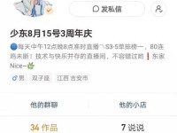 《和平精英》游戏快手ss9一起拍玩法详解（游戏大神手把手教你如何拍出完美快手ss9）