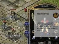 《探索佐敦jotun的游戏攻略》（成为真正的维京战士，征服巨人的挑战）