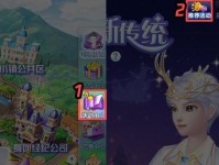 炫舞时代升级攻略（一步步助你成为舞王的关键技巧）
