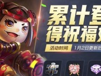 如何在王者荣耀中获得挚爱玫瑰？（玫瑰是王者的情感表达，赢取它需要你做好这些准备）