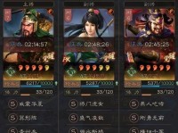 三国志战略版朱儁武将搭配战法推荐攻略（精通朱儁，夺天下先机）