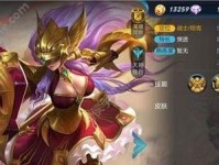 王者荣耀雅典娜铭文搭配攻略（如何搭配铭文打造强势的雅典娜）