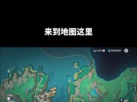 解锁原神沙地隐藏成就攻略（探索沙地，完成隐藏成就，尽享原神乐趣！）