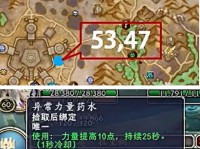 《一路》游戏第10层攻略（以“关卡攻略”为的攻略指南）