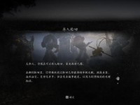 天命攻略（游戏攻略、技巧、秘籍尽在这里）