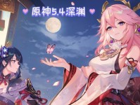 《深源螺旋前几层攻略指南》（解锁游戏冒险的秘密，带你一路畅玩原神深源螺旋！）