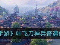 《天涯明月刀》游戏身份解锁条件详解（游戏玩家必知的身份解锁指南）